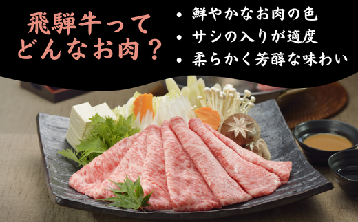 数量限定！チルド（冷蔵）発送！】「飛騨牛」A5等級 焼肉3種盛り