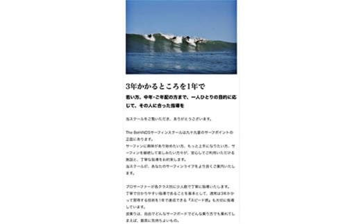 【サーフボード】Kei okuda personal surfing school マリンスポーツ サーフィン ボード サーフボード 海 [№5743-0275]