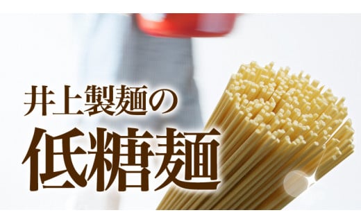 乾めんのふるさと納税 カテゴリ・ランキング・一覧【ふるさとチョイス