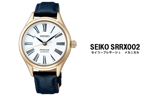 SEIKO腕時計【正規品 1年保証】セイコープレザージュ メカニカル