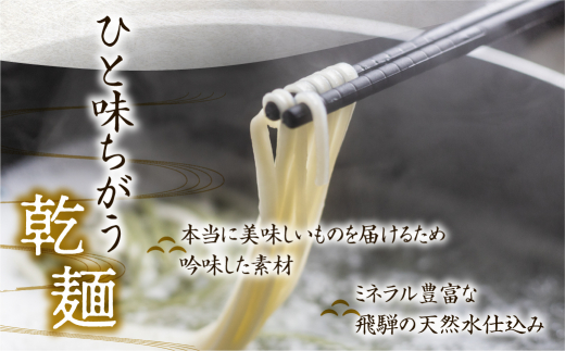 堀之上のうどん 7袋 乾麺 行列店 ほりのうえ うどん 個包装 贈り物