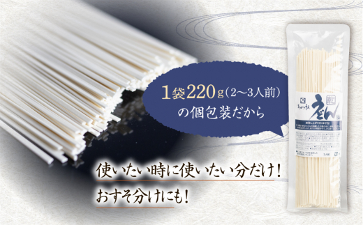 堀之上のうどん 7袋 乾麺 行列店 ほりのうえ うどん 個包装 贈り物