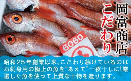 お刺身用の新鮮極上の魚を使ってます。
