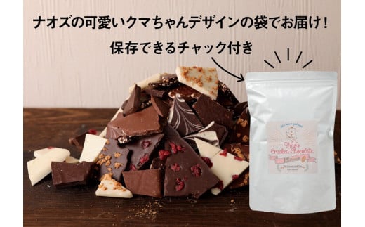 割れチョコアソート 12種（準チョコレート）1Kg - 福岡県久留米市