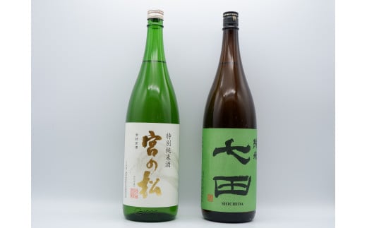 S25-8 佐賀ん酒 純米ｾｯﾄ！七田＆宮の松 佐嘉蔵屋