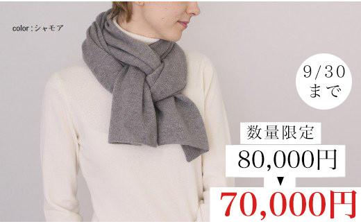 最高級には理由がある。ジャパンブランド 北上UTO