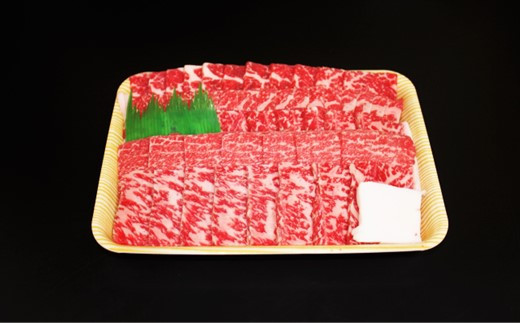 かながわブランド足柄牛上モモ焼肉用500g