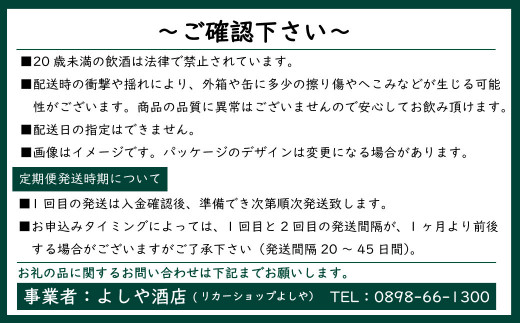 【定期便３ヶ月】「檸檬堂」定番レモン ホームランサイズ（500ml×24本）1ケース