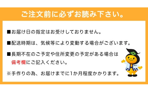 P722-04 薪ストーブ＆木工 木ん家 九州産ヒノキの木製 神経衰弱 (30種×60枚入り)「名前入り」