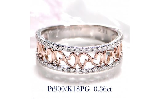 60-9-3 指輪 Pt900 K18PG コンビ リング ダイヤモンド 計0.36ct 小さいハート プラチナ ピンクゴールド 【f193-ptpg】
