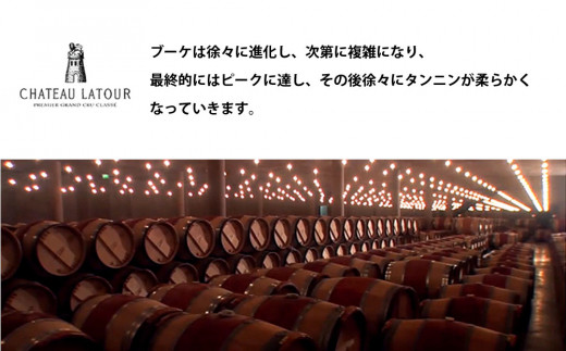 【2023年11月下旬より順次発送】NC103 イニシャルボトル 最高級 赤ワイン