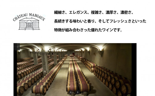 【2023年11月下旬より順次発送】NC104 イニシャルボトル 最高級 赤ワイン
