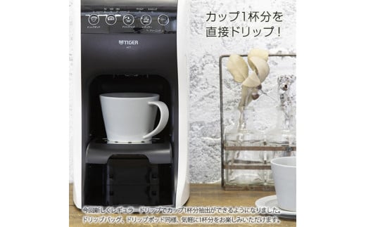 タイガー コーヒー メーカー 1杯用 2WAY ドリップポッドスマホ/家電/カメラ