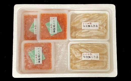 B 418 鮭匠ふじい いくら300g 100g 3p 味付数の子400g 0g 2p 12 14まで年内配送 北海道根室市 ふるさとチョイス ふるさと納税サイト