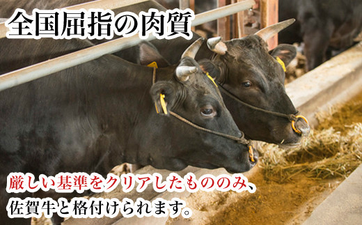 佐賀県が誇る和牛「佐賀牛」 その中でもさらに厳選した佐賀牛を、
皆様の食卓へお届けします。