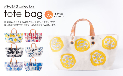 tote bag SM カラレン トートバッグ バッグ