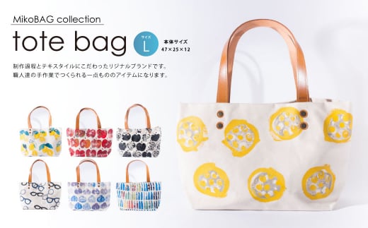 tote bag  L トートバッグ バッグ