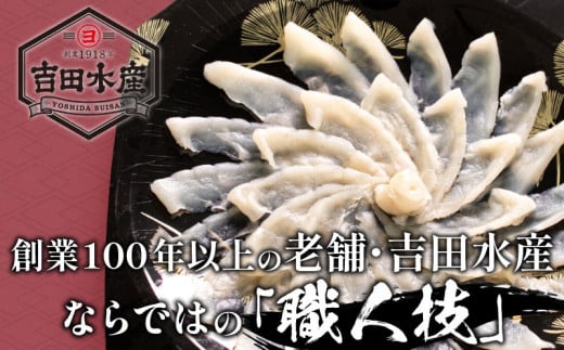 【1月以降発送】 ふぐ 刺身 ちり 鍋 セット 2人前 冷凍 とらふぐ 刺し てっさ てっちり 高タンパク コラーゲン 低脂肪 ボトル ポン酢 ひれ  付き 下関