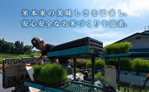 定期便10ヶ月》減農薬・有機肥料栽培 西会津産米コシヒカリ 精米 3kg