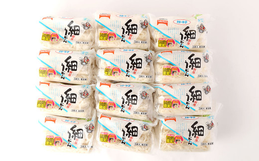 【6回定期便】カトキチ レンジで簡単 細うどん 36食 (180g×3食)×12袋
