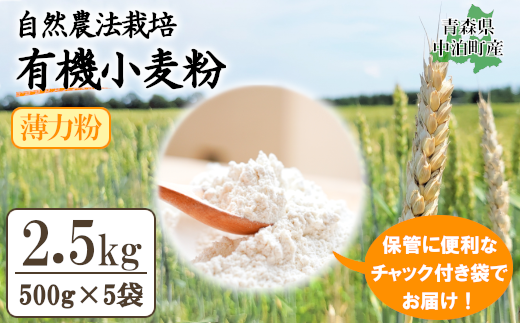 スペルト小麦の満喫４種セット(パンケーキミックスプレーン(150g×1袋