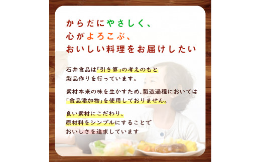 4年保存》「イシイの非常食３日分セット」（3種類×3個） - 千葉県