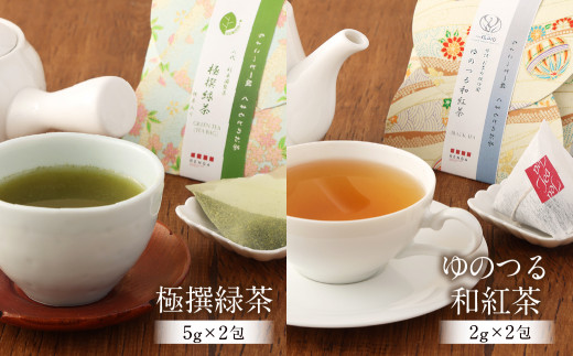 ちょこっと一服 くまもとのお茶セット 10種 緑茶 紅茶 ほうじ茶