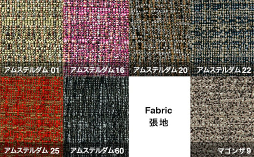 【HIRASHIMA】 SERENITA Sofa 168 ファブリック