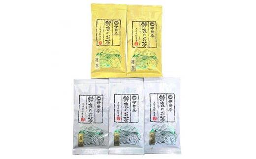 ＜伊勢茶＞　鈴鹿ブランド　鈴鹿のお茶詰め合わせ(冠茶100g×2袋・煎茶100g×3袋)【1036634】 742046 - 三重県鈴鹿市