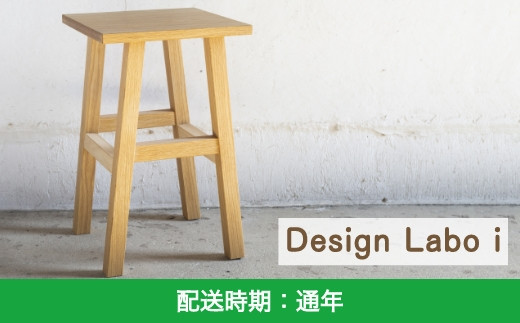 E727-01 Design Labo i 木製スツール 「コーヒーテーブルとしても