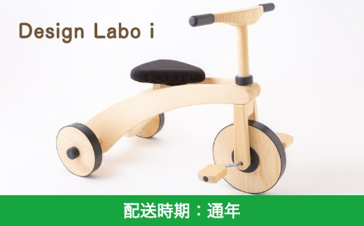 E731-02 Design Labo i 木製三輪車 (黒)|