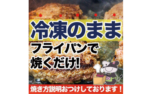 ふるさと納税 鈴鹿市 松阪牛 100%黄金のハンバーグ 10個入り - 惣菜、料理