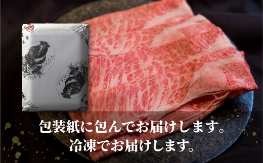 飛騨牛 A5等級 肩ロース すき焼き / しゃぶしゃぶ用 500g 黒毛和牛 肉 飛騨高山 すき焼き 熨斗 のし 丸明 TR3735|(株)丸明　 飛騨高山店