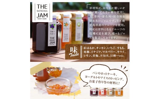 希少なあけび酢を使用した飲むあけび酢と季節のジャムセット！(新品.未開封)