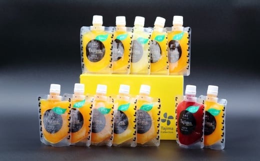 田島柑橘園 冷凍ジュース 柑橘12種類 飲み比べセット
