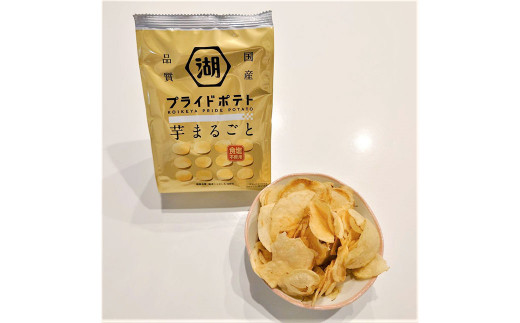 KOIKEYA PRIDE POTATO 芋まるごと 24袋セット (1袋 55g×24) ポテトチップス 国産じゃがいも