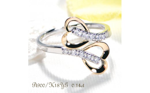 ダイアモンドの指輪/RING/ 0.15 / 0.40 ct.
