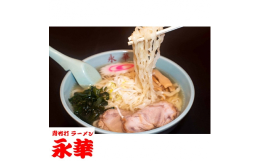 佐野餃子(中)肉餃子24個4人前＞×2袋と＜本物ラーメン＞2人前【1116677