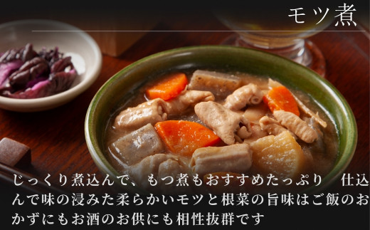 焼肉にももつ鍋にも！これからの季節にぴったり！
