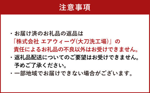 エアウィーヴ ポータブル02 シングル ポータブルタイプ 最上位モデル|株式会社 エアウィーヴ(大刀洗工場)