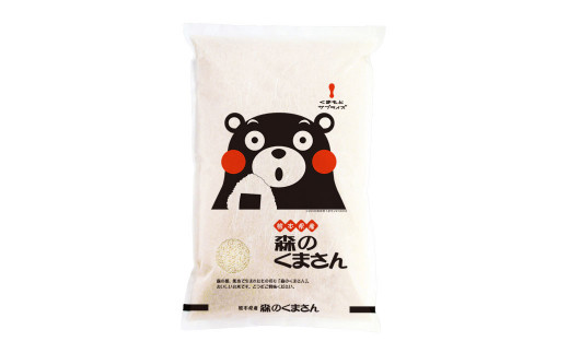 くまもと県産銘柄米 食べ比べ3種 2kg×3袋セット 森のくまさん ヒノヒカリ くまさんの力