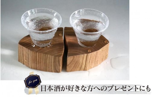 淳工房 木Glass（きぐらす) 酒器 ぐい呑み ガラス 木 ショットグラス