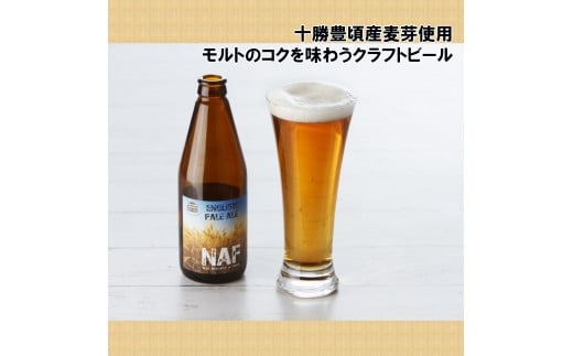 十勝・豊頃の農家が作ったクラフトビール330ml×2本・二条大麦100％「十勝10時と15時の大麦茶」7包×2袋セット【3回定期便】[№5891-0452]