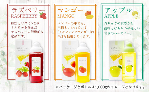 熊本 杉養蜂園 【ゆず蜜×マンゴー】果汁入り はちみつ 500g 2種 計1kg 食べ比べ 蜂蜜