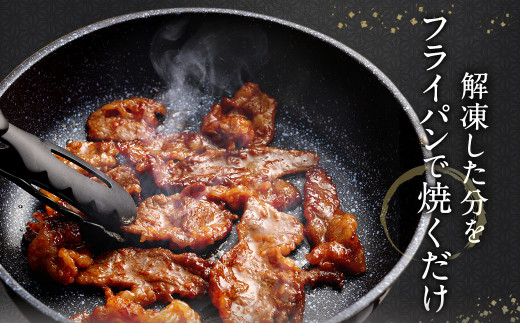 国産 牛カルビ タレ漬け 焼肉 1.2kg (300g×4パック)