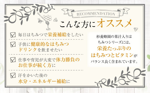 熊本 杉養蜂園 【ゆず蜜×ラズベリー】果汁入り はちみつ 500g 2種 計1kg 食べ比べ 蜂蜜 - 熊本県熊本市｜ふるさとチョイス -  ふるさと納税サイト