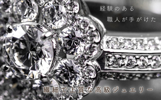 pt900 ダイヤモンドリング 1.04ct（RP_MR-001）【リズプラス