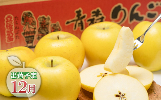 青森県平川市のりんごの名産地「青森県平川市」からお届け！｜ふるさと 