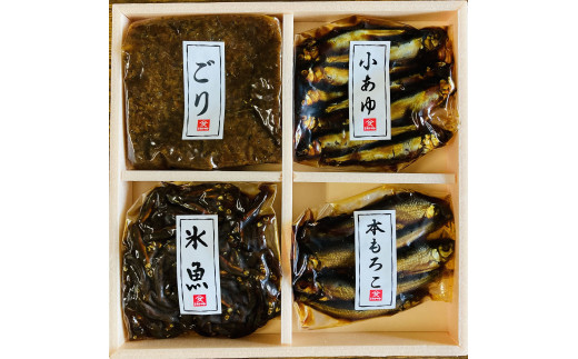 琵琶湖を代表する湖魚の小鮎・本もろこ・ごり・氷魚(小鮎稚魚)の4種類を1つの箱にまとめております。