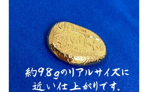 50-9-4 純金製（Ｋ２４） 甲州金 レプリカ 武田氏時代の貨幣 『露一両